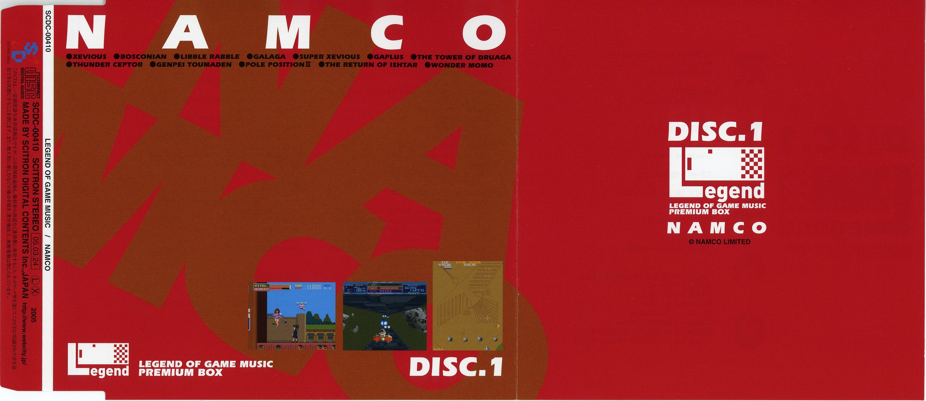 LEGEND OF GAME MUSIC PREMIUM BOX (2005) MP3 - Download